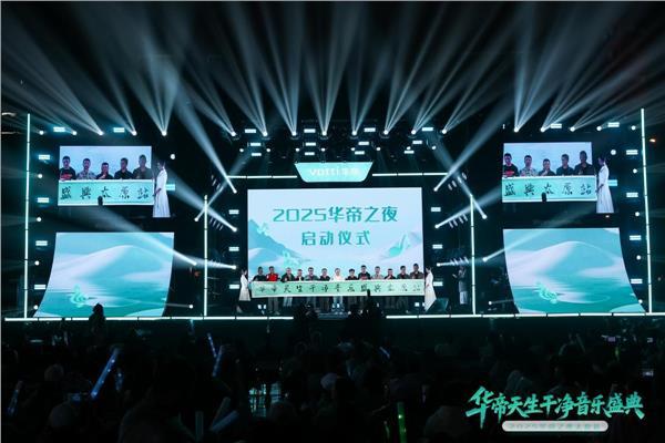 拒绝价格战!华帝升级竞争纬度成“反内卷”浪潮下的破局者(图3)