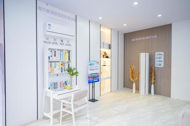 解码海尔空调高增长逻辑:深耕“AI好空气”与用户双向奔赴(图3)