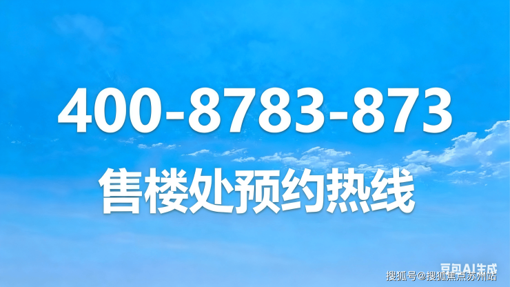 西派海上(2025年西派海上)首页网站-楼盘详情-户型配套