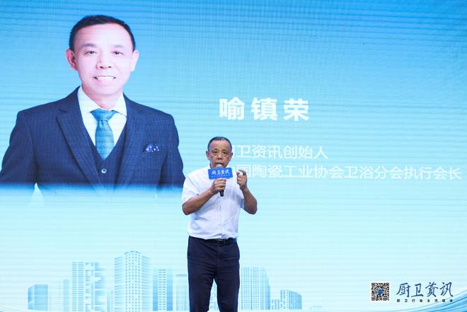 领军实力行业第一!恒洁以七项大奖闪耀2025KBB厨卫榜(图3)