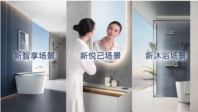 领军实力行业第一!恒洁以七项大奖闪耀2025KBB厨卫榜(图8)