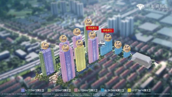 百度热搜@海上清和玺售楼处官方发布：改善标杆匠造静奢范本(图10)