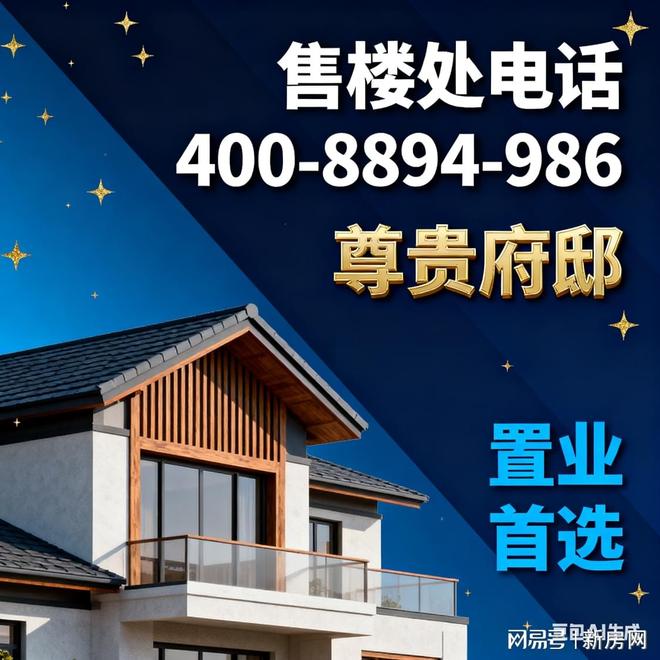 百度热搜@海上清和玺售楼处官方发布：改善标杆匠造静奢范本(图34)