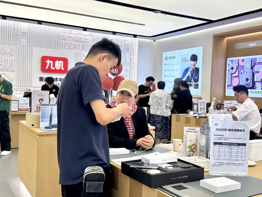 云南：以旧换新政策显效 驱动消费升级