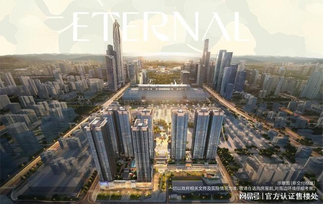 270°环幕主卧！福田卓越缦悦檀府173㎡四房私享市民中心全景(图3)