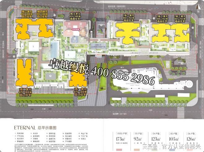 270°环幕主卧！福田卓越缦悦檀府173㎡四房私享市民中心全景(图4)