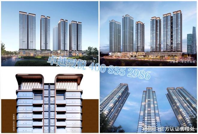 270°环幕主卧！福田卓越缦悦檀府173㎡四房私享市民中心全景(图5)