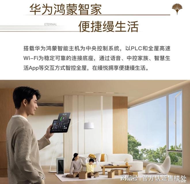 270°环幕主卧！福田卓越缦悦檀府173㎡四房私享市民中心全景(图12)