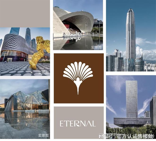 270°环幕主卧！福田卓越缦悦檀府173㎡四房私享市民中心全景(图15)