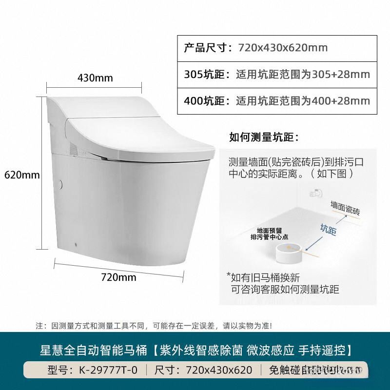 智能马桶选德匠科勒还是水可节?深度测评与推荐(图1)