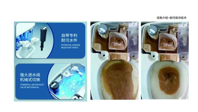 1280℃高温烧制白瓷合骊智能马桶的冬季抗污铠甲(图3)