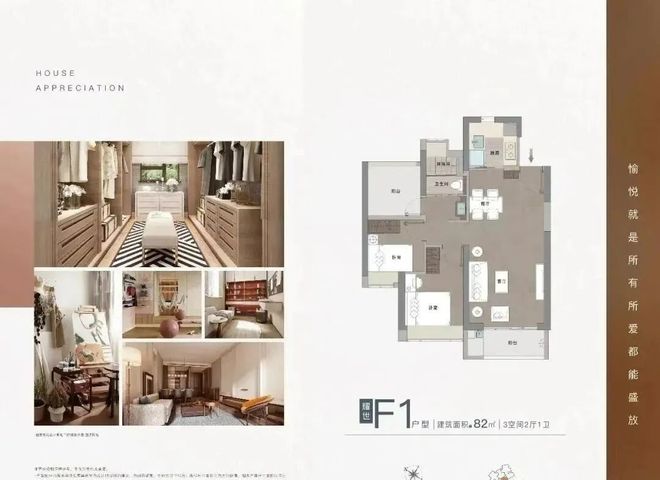 Ai热搜｜耀胜新世耀胜尊府售楼处中心：官方最新发布奢宅新品预约(图9)