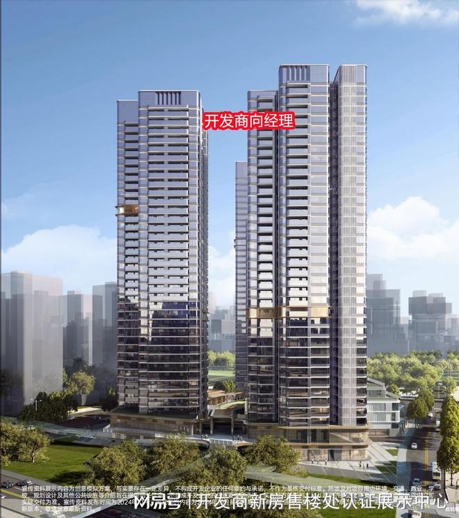 详细解读：湾启紫荆府六大购买价值-湾启紫荆府未来前景-升值潜力(图3)