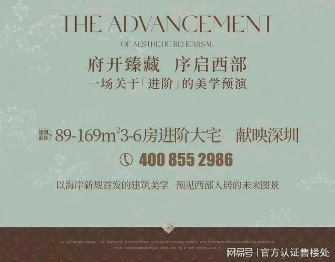 万丰海岸城官方最新消息：交房时间及交付标准有哪些？(图4)