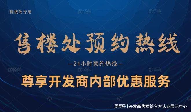 万丰海岸城官方最新消息：交房时间及交付标准有哪些？