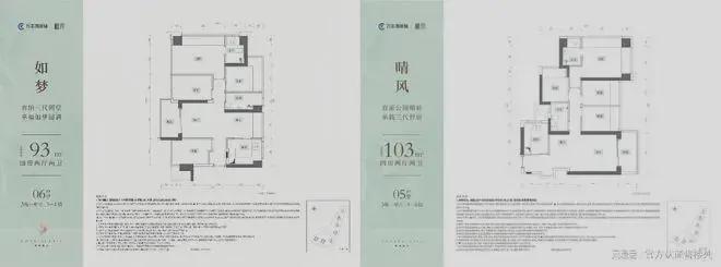 万丰海岸城官方最新消息：交房时间及交付标准有哪些？(图9)