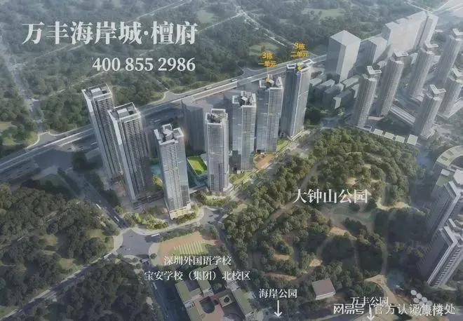 万丰海岸城官方最新消息：交房时间及交付标准有哪些？(图6)