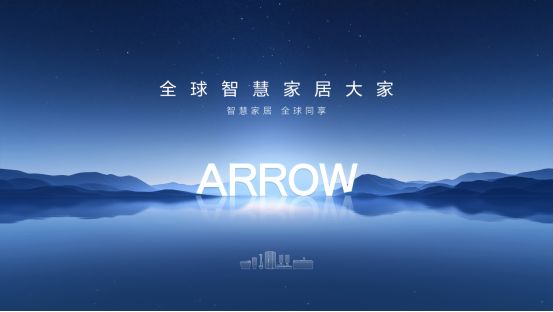 卫浴十大品牌排名发布ARROW箭牌家居集团多项荣誉行业领先(图3)