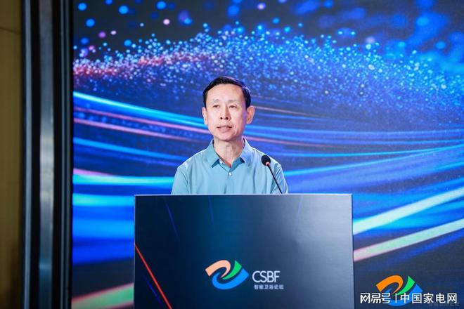 智能卫浴新叙事如何以“有温度的科技”叩开下一个黄金十年？(图2)