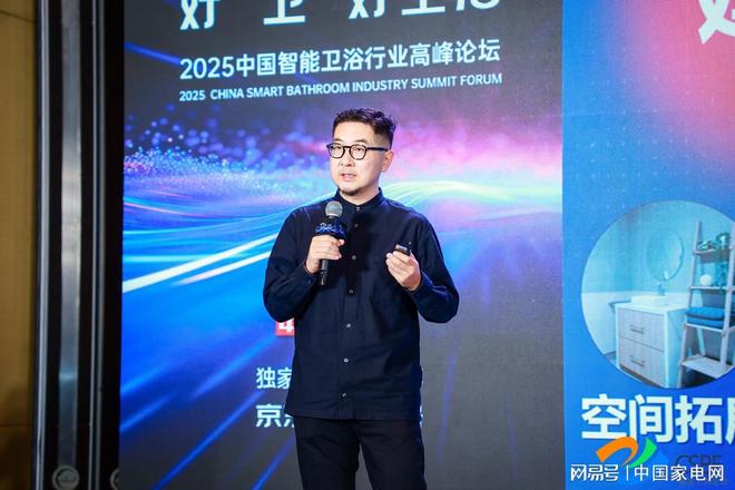 智能卫浴新叙事如何以“有温度的科技”叩开下一个黄金十年？(图4)