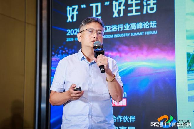 智能卫浴新叙事如何以“有温度的科技”叩开下一个黄金十年？(图5)