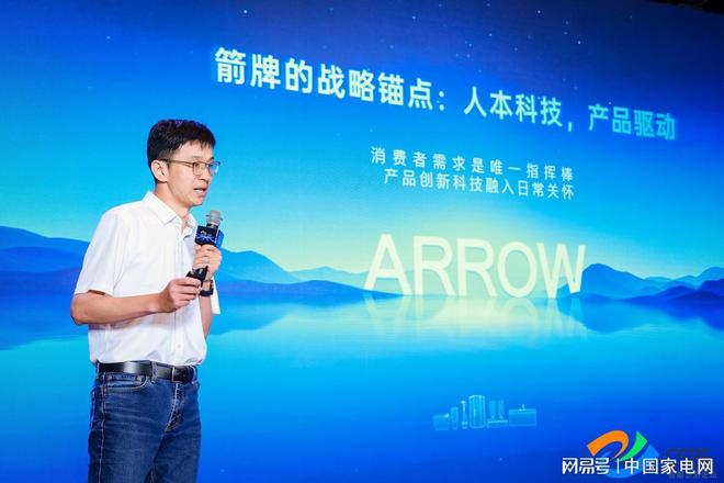 智能卫浴新叙事如何以“有温度的科技”叩开下一个黄金十年？(图9)