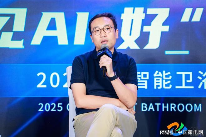 智能卫浴新叙事如何以“有温度的科技”叩开下一个黄金十年？(图11)