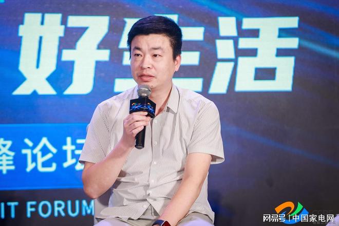 智能卫浴新叙事如何以“有温度的科技”叩开下一个黄金十年？(图12)