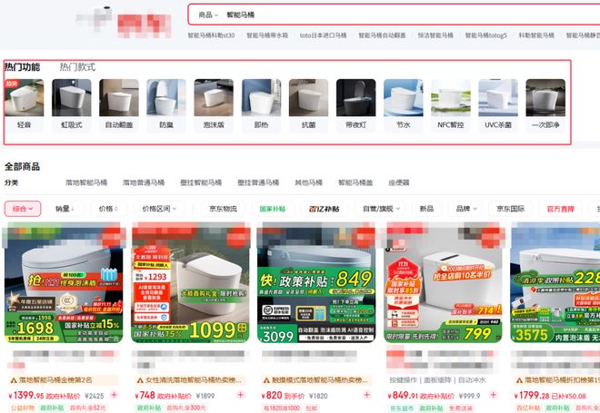 当AI风吹进浴室马桶、花洒、浴室柜秒变家电