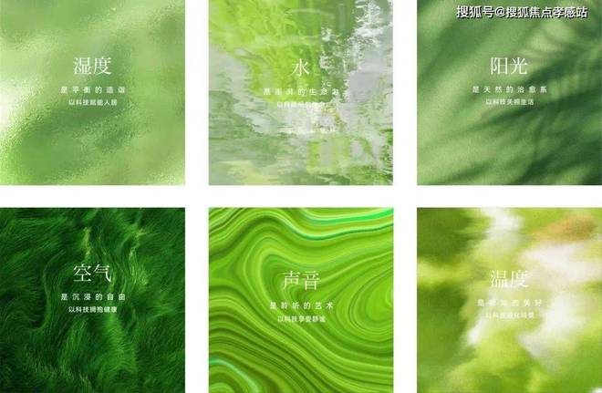 百度热搜 @江湾金茂府售楼处官方发布：江湾金茂府2025雅致生活！(图8)