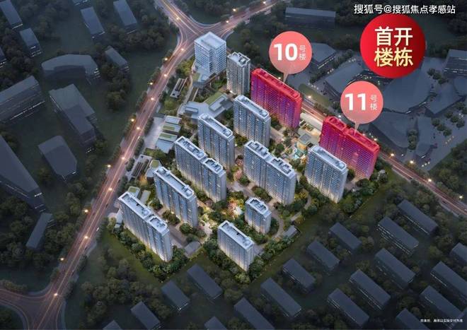 百度热搜 @江湾金茂府售楼处官方发布：江湾金茂府2025雅致生活！(图4)