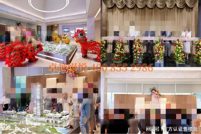 福田新规王炸！卓越缦悦：90%+得房率126㎡改5房的空间魔