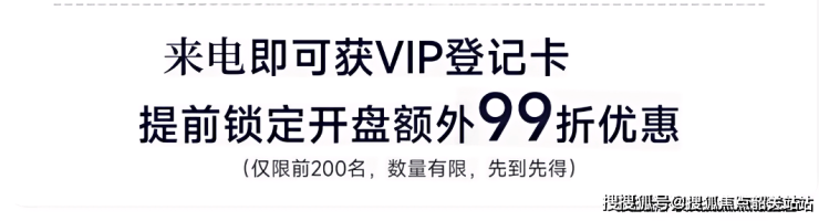 建鑫如意芳华售楼处电话(建鑫如意芳华)首页网站-营销中心欢迎