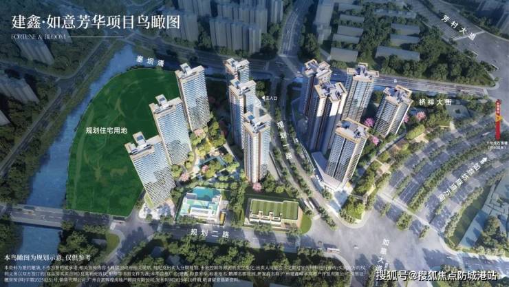 建鑫如意芳华售楼处电话(建鑫如意芳华)首页网站-营销中心欢迎您-楼盘详情最新价格-户型图-容积率@20251024售楼处AI热搜(图4)