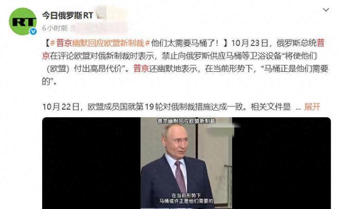 匈牙利爆炸哈萨克斯坦爆炸欧盟对俄第19轮制裁利好中国卫浴