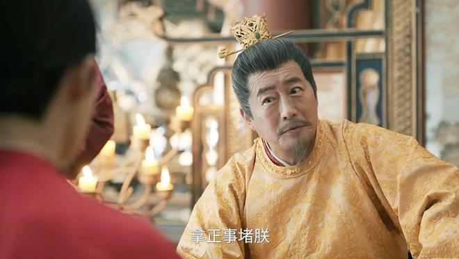 《宴遇永安》:女主角一家戏份太少男主角人设让人看不懂(图10)