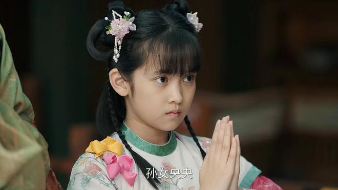 《宴遇永安》:女主角一家戏份太少男主角人设让人看不懂(图6)