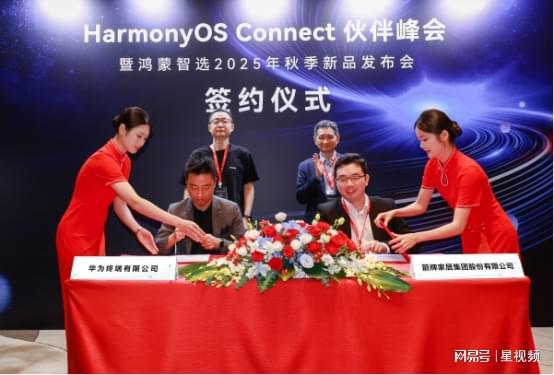 ARROW箭牌家居集团驱动产业进化赋能“未来厨卫”中国方案(图3)