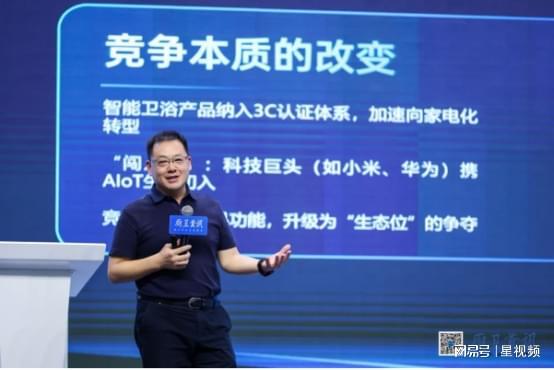 ARROW箭牌家居集团驱动产业进化赋能“未来厨卫”中国方案