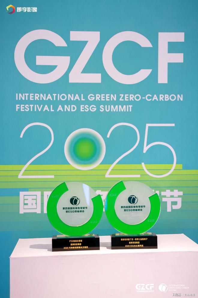 2025卫浴行业发展白皮书首发箭牌卫浴以四大战略引领行业变革(图5)