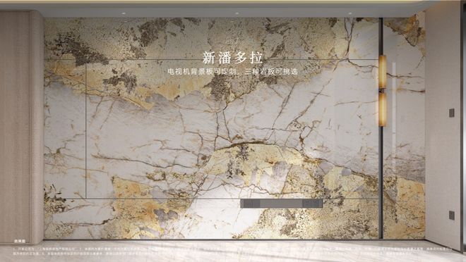 张江2号线正地铁保利天奕四开四捷！仅剩少量房源总价760万起封藏年度红盘！(图25)