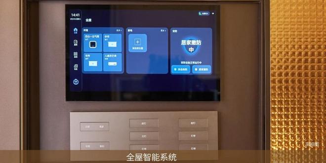 张江2号线正地铁保利天奕四开四捷！仅剩少量房源总价760万起封藏年度红盘！(图29)