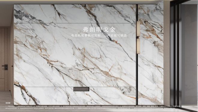 张江2号线正地铁保利天奕四开四捷！仅剩少量房源总价760万起封藏年度红盘！(图26)