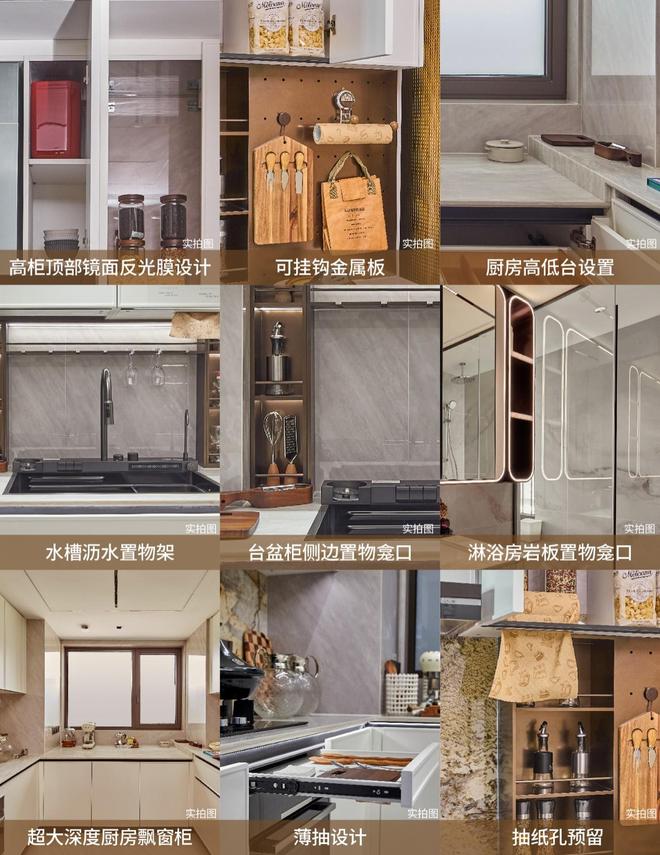 张江2号线正地铁保利天奕四开四捷！仅剩少量房源总价760万起封藏年度红盘！(图28)