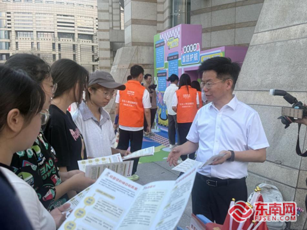 中国民生银行泉州分行