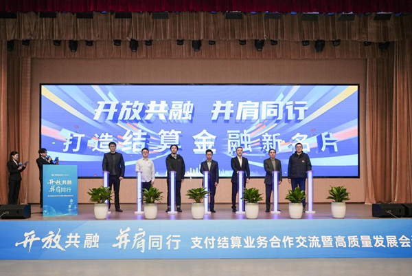 中国民生银行泉州分行(图7)