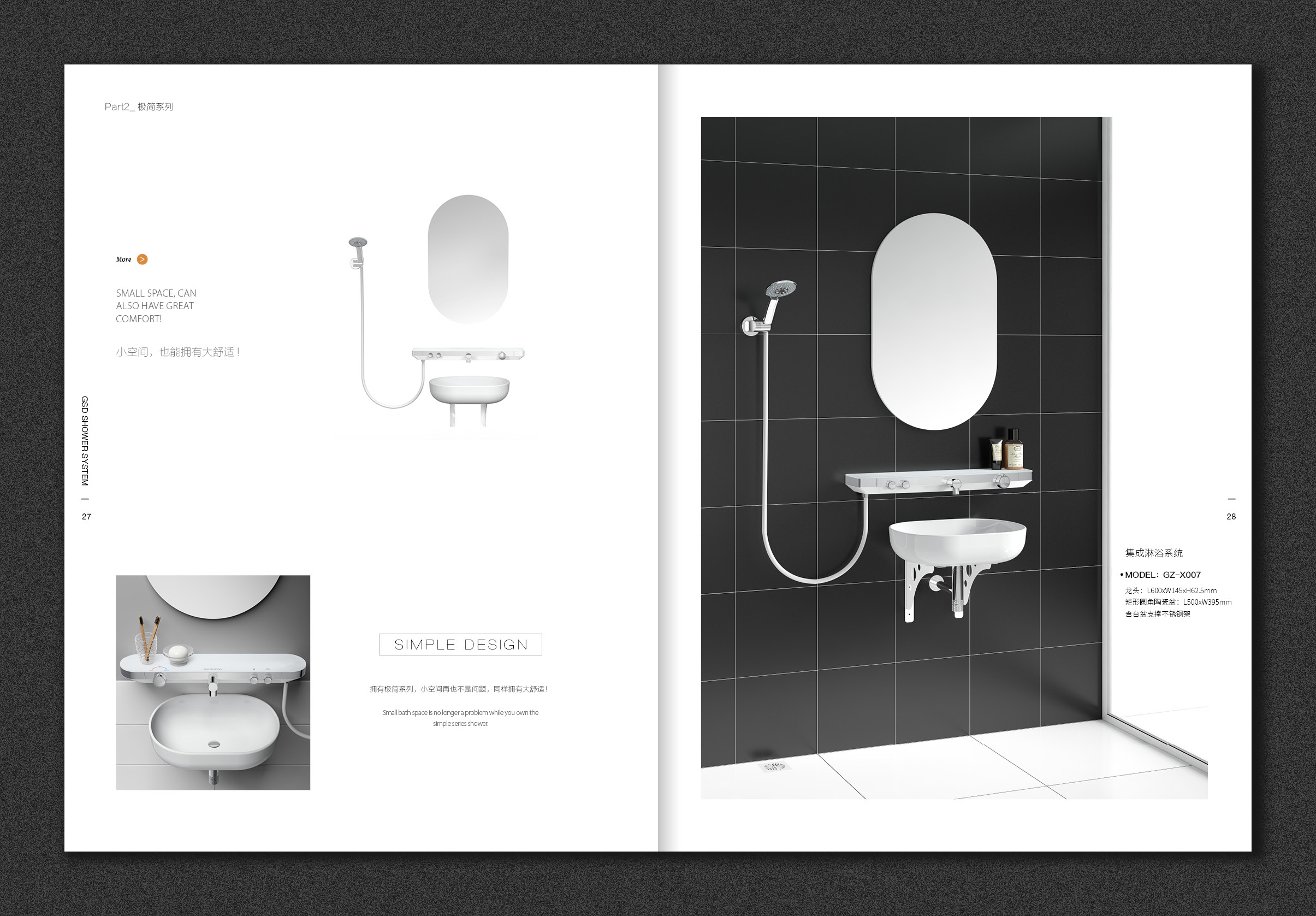 东安湖1号 10月楼盘最新资料介绍 房价 价格 现场优惠 最