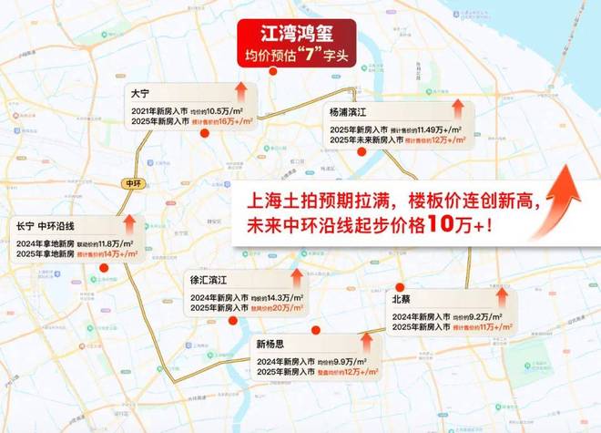百度热搜NO1®江湾鸿玺官方售楼处发布:江湾鸿玺都市潮流居住密码(图4)