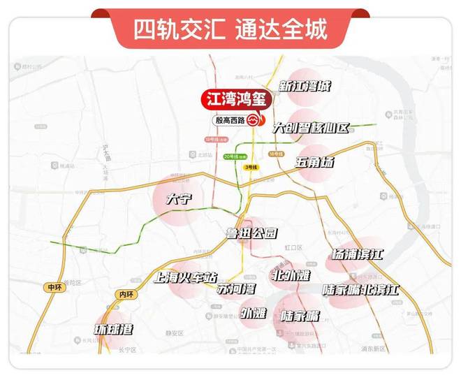 百度热搜NO1®江湾鸿玺官方售楼处发布:江湾鸿玺都市潮流居住密码(图9)