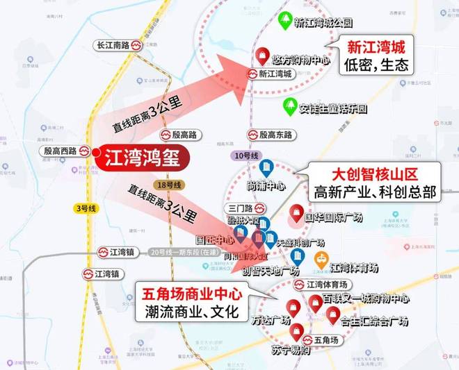 百度热搜NO1®江湾鸿玺官方售楼处发布:江湾鸿玺都市潮流居住密码(图10)